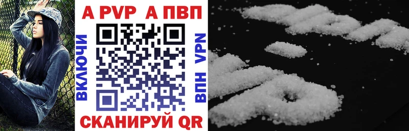 Альфа ПВП Crystall  Семилуки 