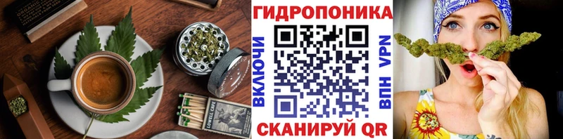 Cannafood марихуана  цена   Семилуки 