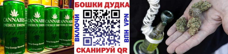 Canna-Cookies марихуана Семилуки