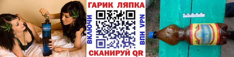 Гашиш Изолятор  Семилуки 