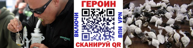 сайты даркнета наркотические препараты  Семилуки  ГЕРОИН гречка  где купить наркоту 
