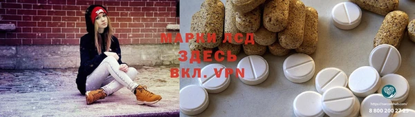 стафф Наволоки