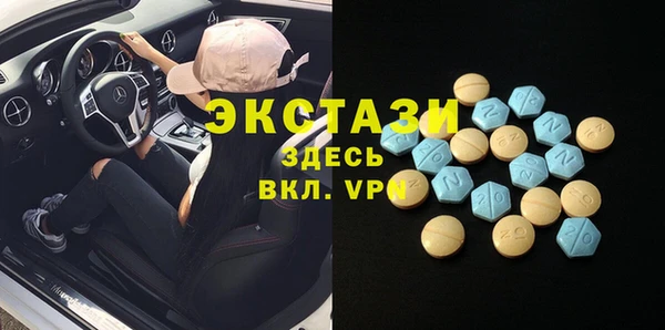 кристаллы Богородицк