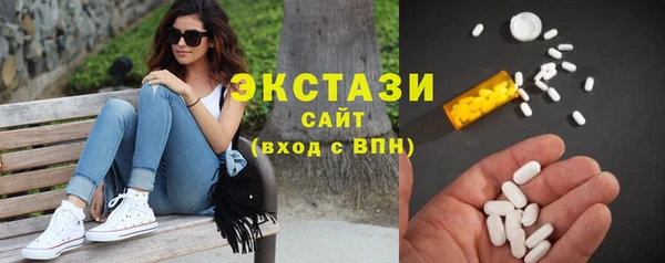 мефедрон Зеленокумск
