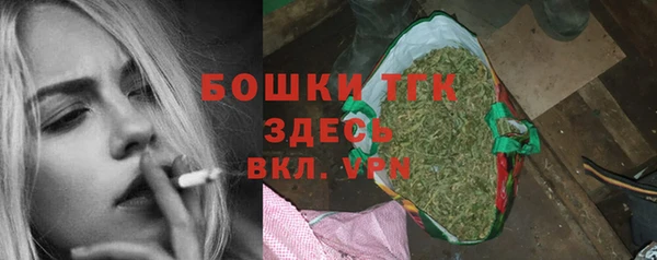 альфа пвп VHQ Покачи