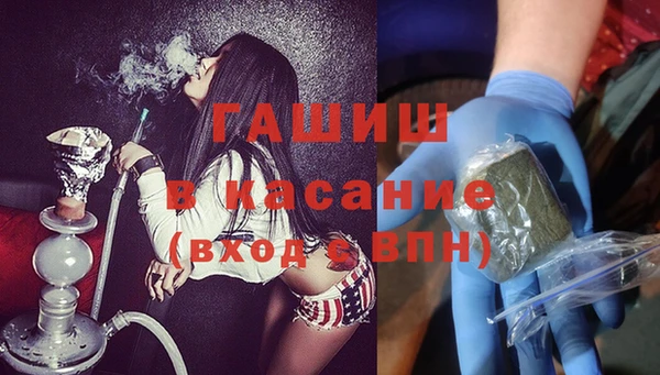 синтетический гашиш Покровск