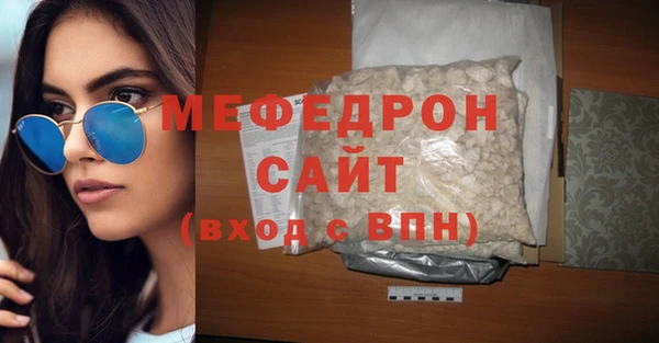 синтетический гашиш Покровск