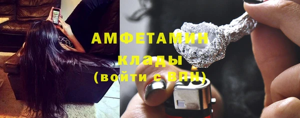 синтетический гашиш Богданович