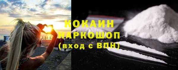 альфа пвп VHQ Покачи