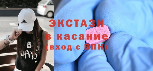 синтетический гашиш Покровск