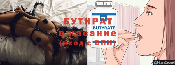 синтетический гашиш Покровск