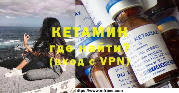 кристаллы Богородицк