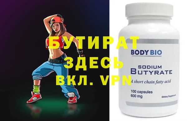 прущая мука Покров