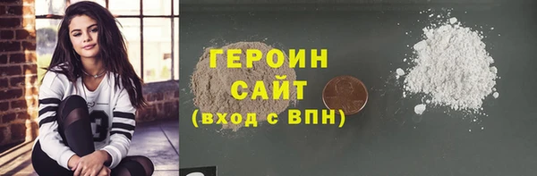кристаллы Богородицк
