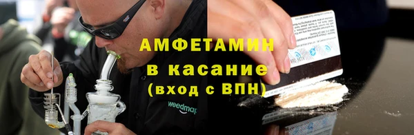 кристаллы Богородицк