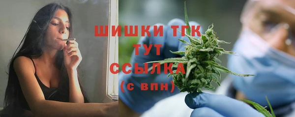 синтетический гашиш Покровск