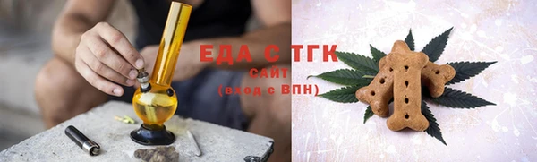 сатива Зеленодольск