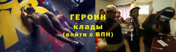 синтетический гашиш Покровск