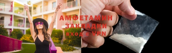 прущая мука Покров