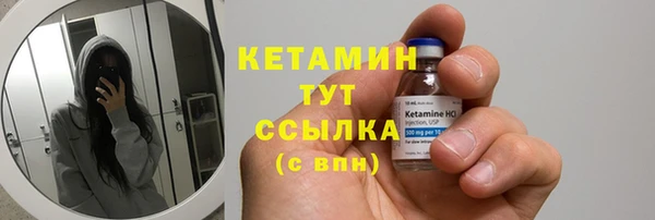 альфа пвп VHQ Покачи