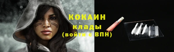 синтетический гашиш Богданович