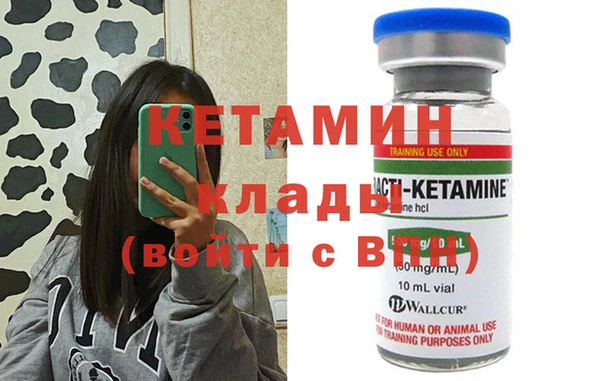 синтетический гашиш Богданович
