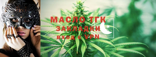 мескалин Надым