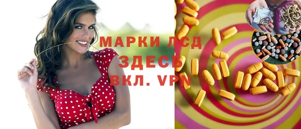 синтетический гашиш Богданович