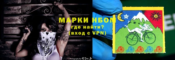 альфа пвп VHQ Покачи