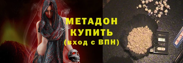 синтетический гашиш Богданович