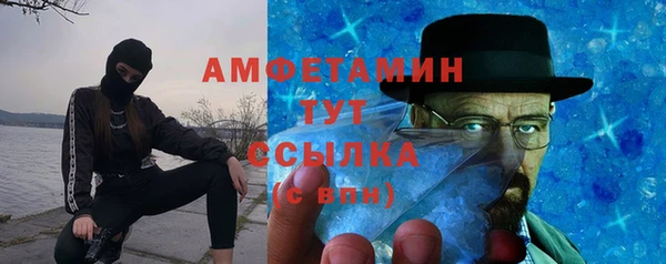 кристаллы Богородицк