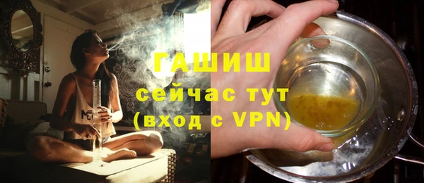 альфа пвп VHQ Покачи