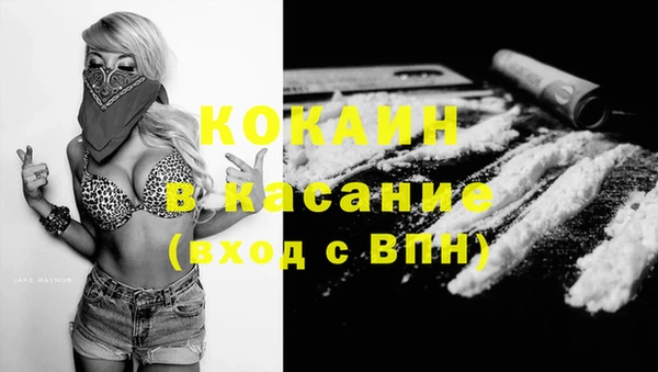 синтетический гашиш Покровск
