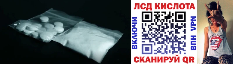 Лсд 25 экстази кислота Семилуки