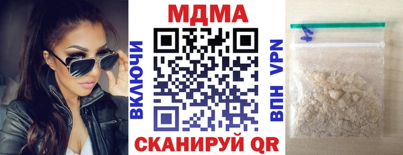 МДМА молли  купить наркотики цена  Семилуки 