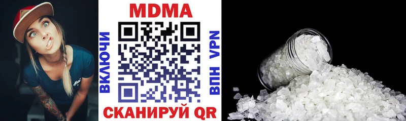 MDMA VHQ Семилуки