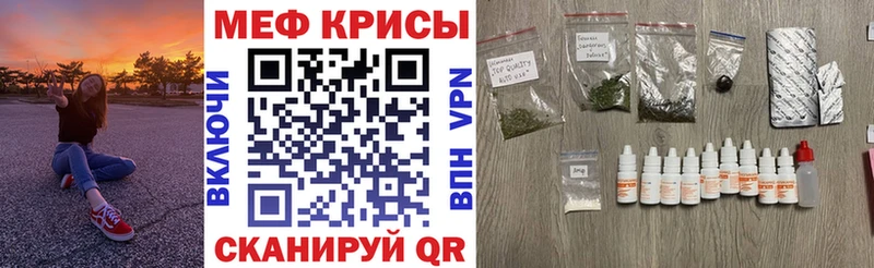 даркнет сайт  Семилуки  Мефедрон кристаллы 
