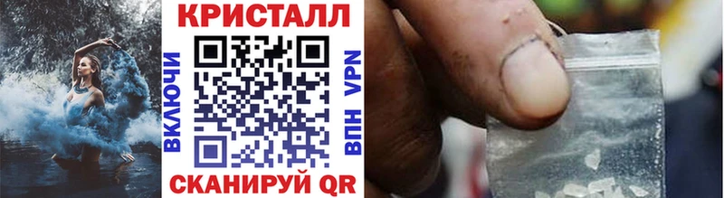 Первитин винт  продажа наркотиков  Семилуки 