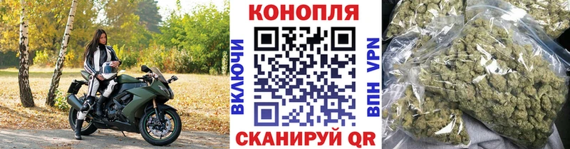 Марихуана сатива  наркошоп  площадка Telegram  Семилуки 